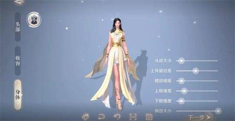 完美世界云游戏去广告纯净版