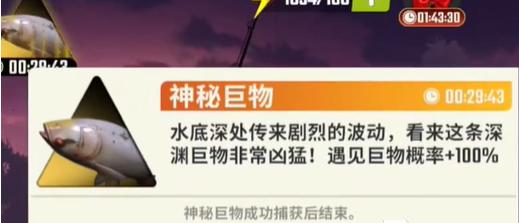 欢乐钓鱼大师正版