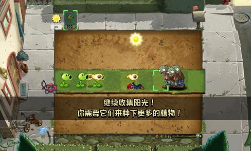 pvz2TV版