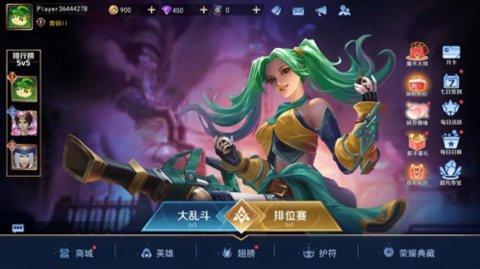 王者别嚣张无限金币版