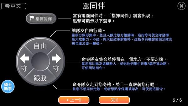 英雄大作战x正版