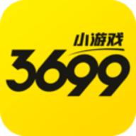 3699小游戏无广告版