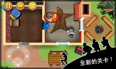 神偷鲍勃最新版本(Robbery Bob)