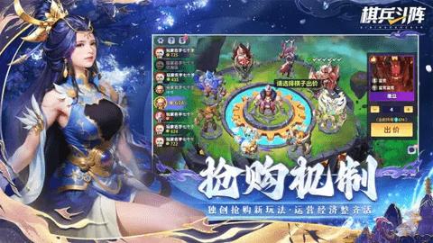 棋兵斗阵修改版