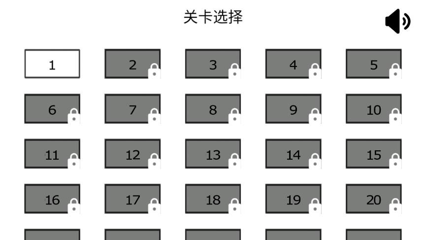 门都没有游戏