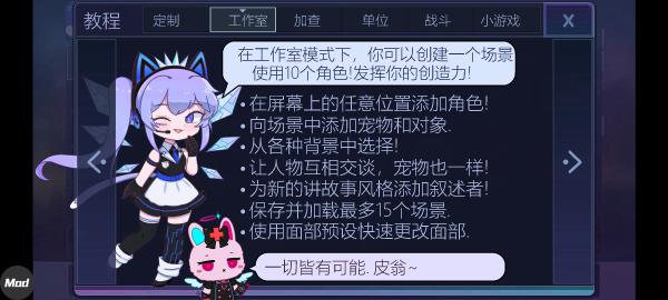 加查俱乐部中文版2024