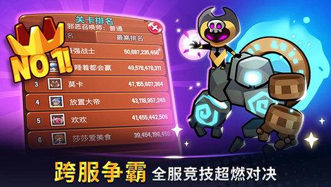 宝箱是我的无限金币钻石版