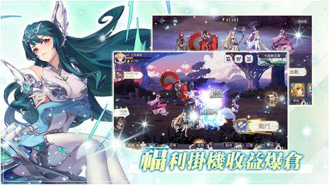 女神禁书2024最新版