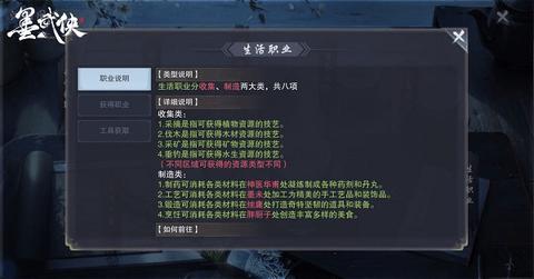 墨武侠2024最新版