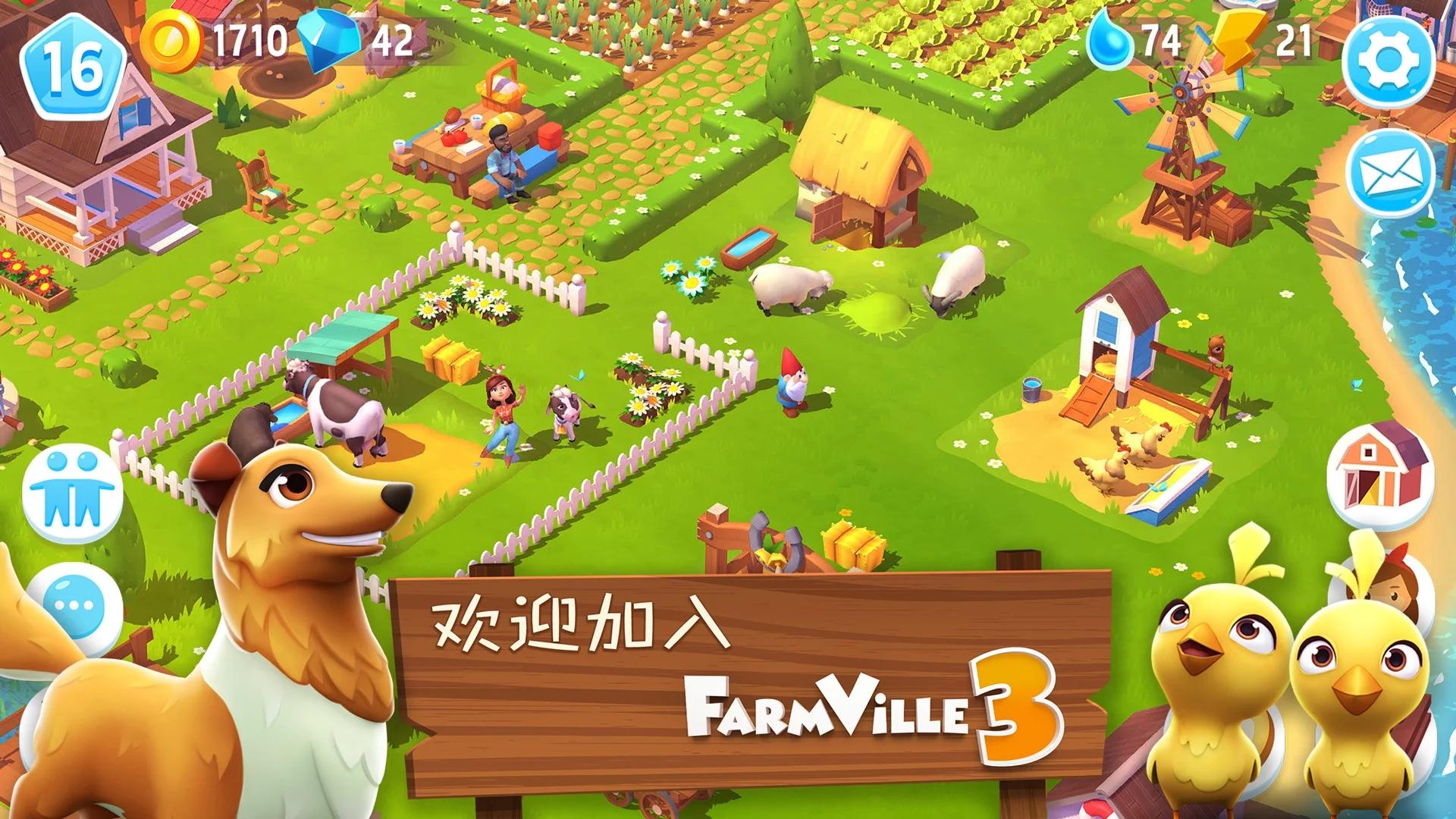 FarmVille3农场动物最新版