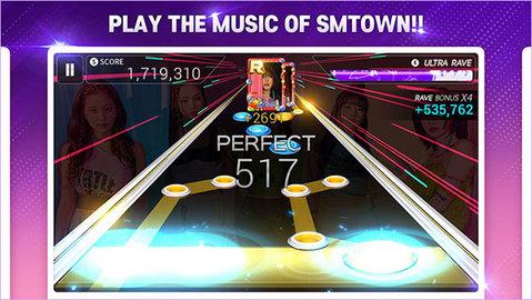 SuperStar SM2024最新版