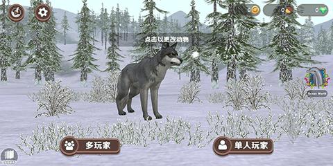 3D动物模拟器最新中文版