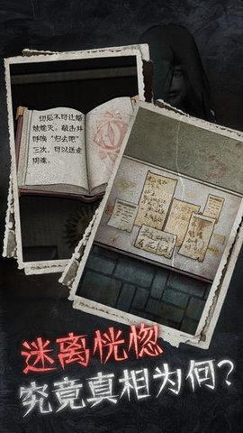 十三号病院无广告破解版