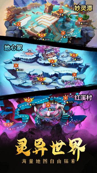 塔防镇魂师最新版