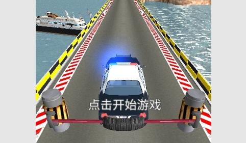 跳上飞机免谷歌版