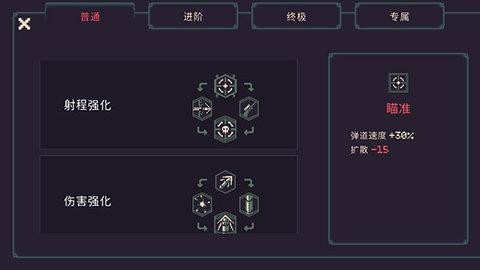 黎明前20分钟中文版