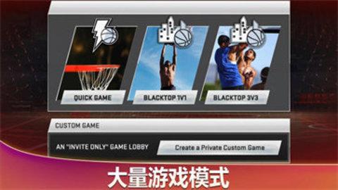 nba2konline2手机版