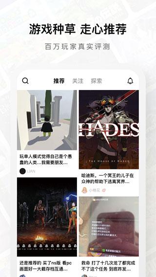 Jump游戏商城app