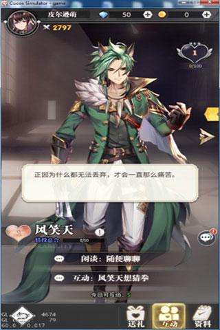 斗罗大陆武魂觉醒ios版