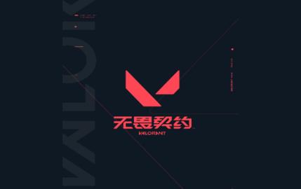 掌上无畏契约2024最新版