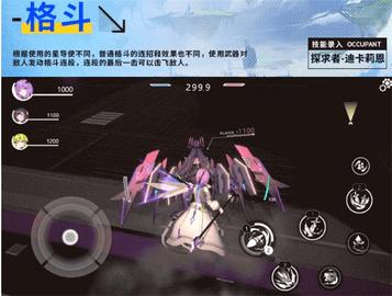 星之翼2024最新版