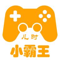 小霸王游戏机模拟器APP