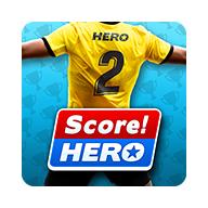 足球英雄2官方版Score Hero