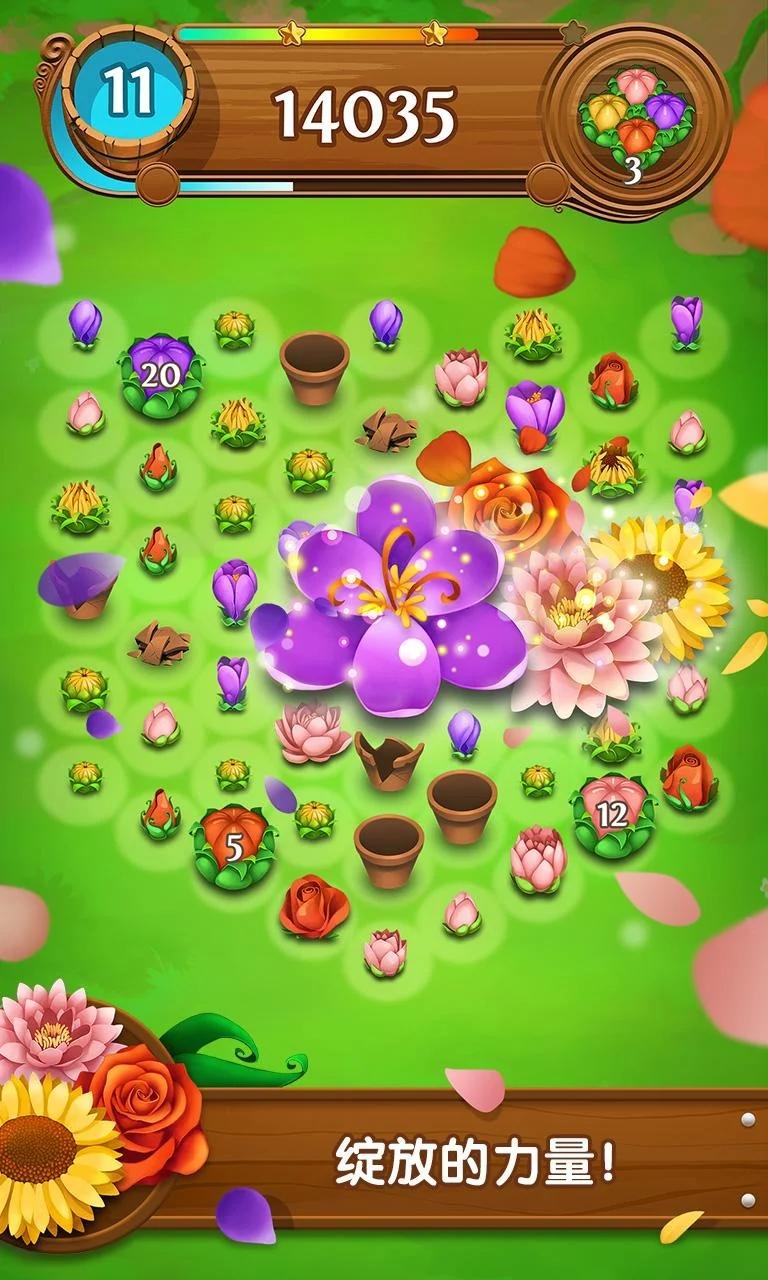 花花传奇最新版本(Blossom Blast Saga)