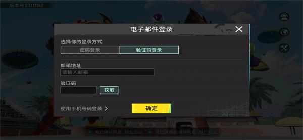 pubg国际服万圣节