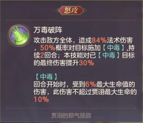 三国志幻想大陆变态版