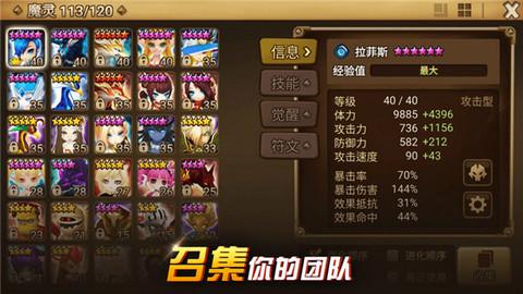 魔灵召唤com2us中文版