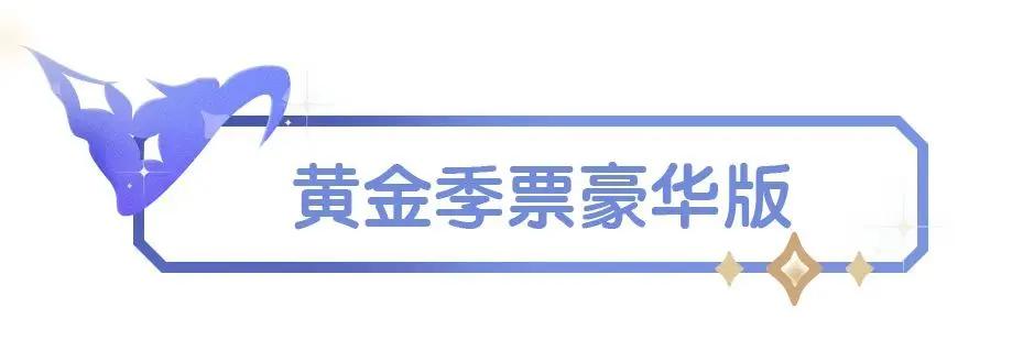 香肠派对官网正版