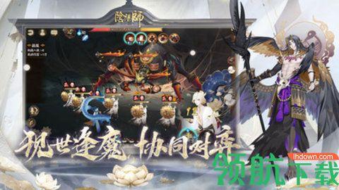 阴阳师2024最新安卓版