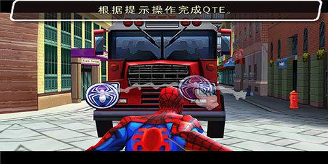 蜘蛛侠(SpiderMan)免谷歌版