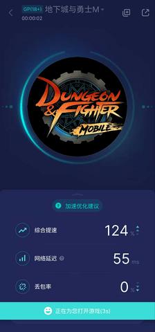 DNF地下城与勇士手游韩服正式版