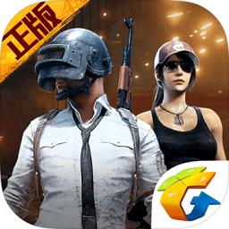 pubg mobile游客登录版