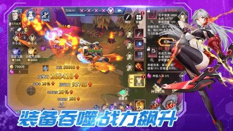 斗魔骑士2024最新版