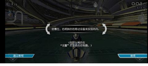 激流快艇2无限金币版