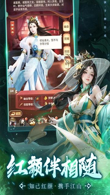 王师逐鹿九游版