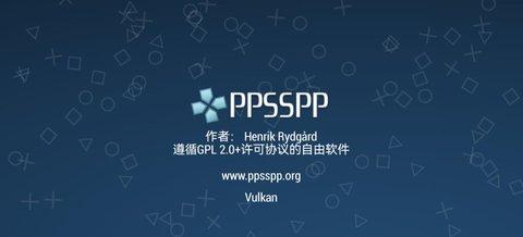 ppsspp模拟器手机版