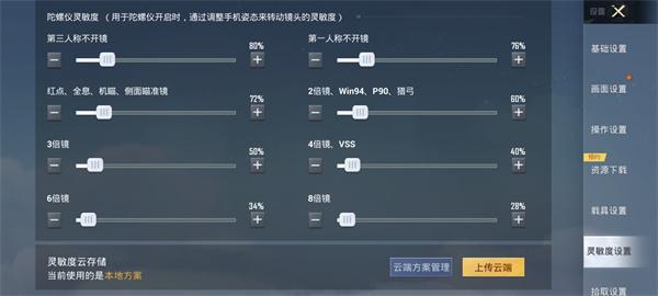 和平精英2024最新版