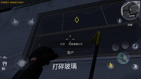 小偷模拟器汉化版(Thief Simulator)