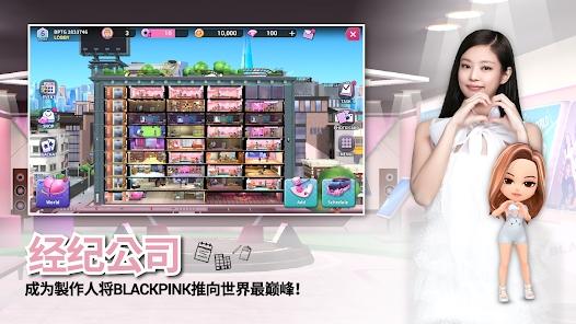 BLACKPINK THE GAME官方版