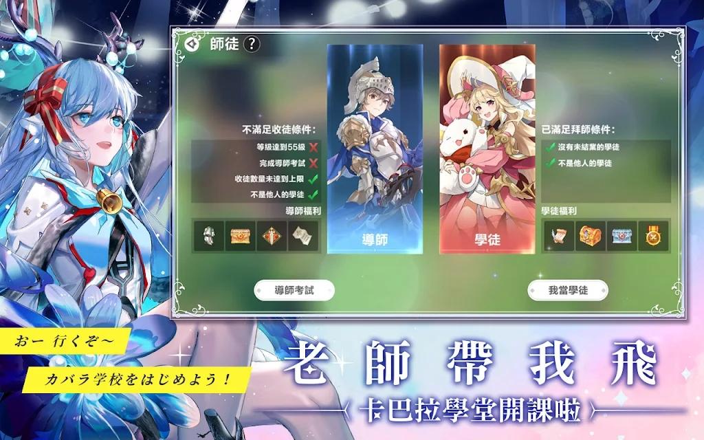 星之梦幻岛台服官方版(星之夢幻島)