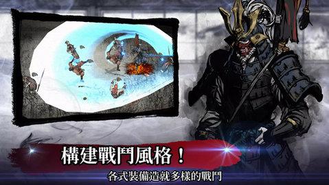 浪人末代武士中文版