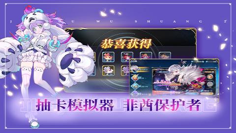 姬斗无双2024最新版