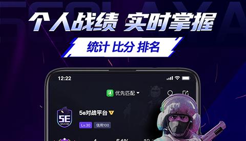 5eplay对战平台