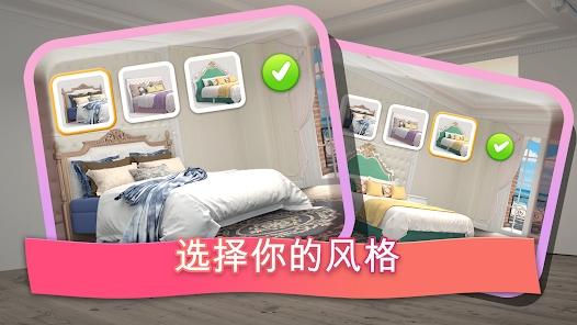 合并梦想家园最新版(Merge Dream Home : Decor Story)