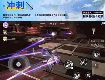 星之翼2024最新版