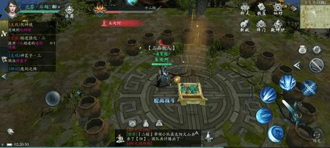 问山海无限金币版